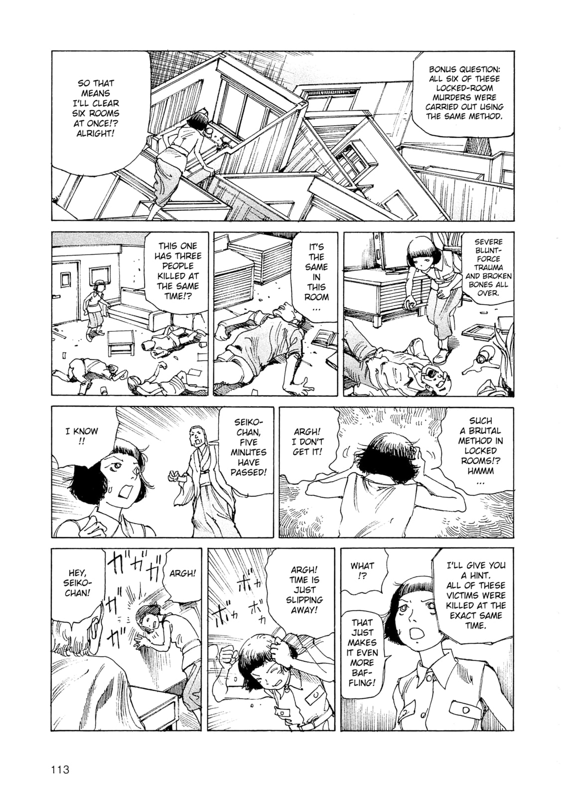 Ranpo Amnesia Chapter 31 page 11 - 