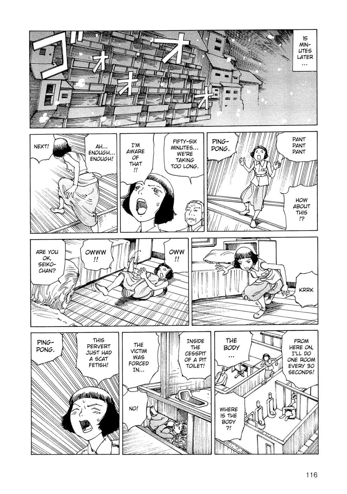 Ranpo Amnesia Chapter 31 page 14 - 