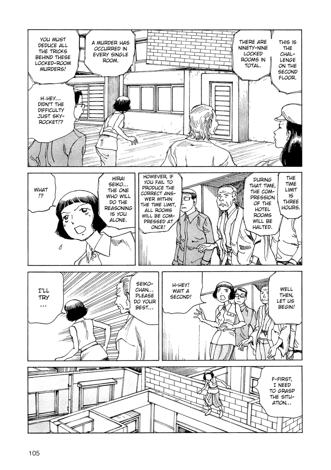 Ranpo Amnesia Chapter 31 page 4 - 