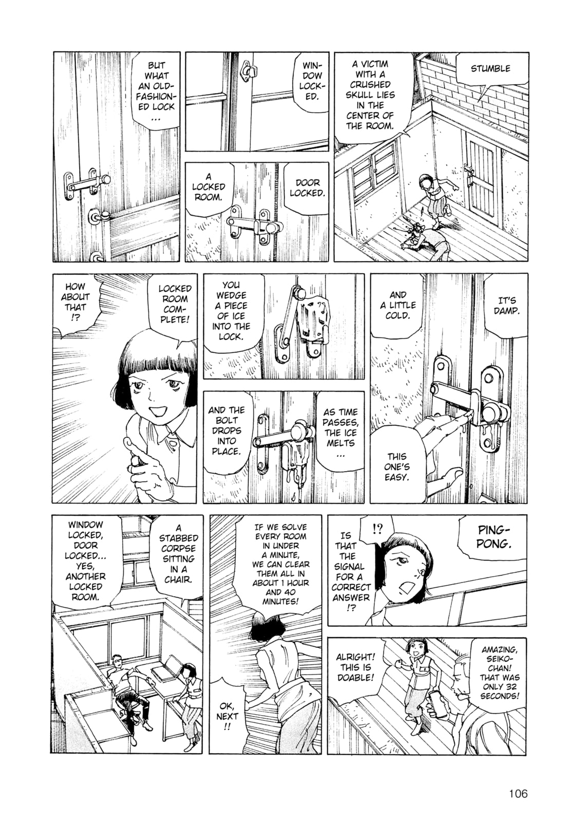 Ranpo Amnesia Chapter 31 page 5 - 