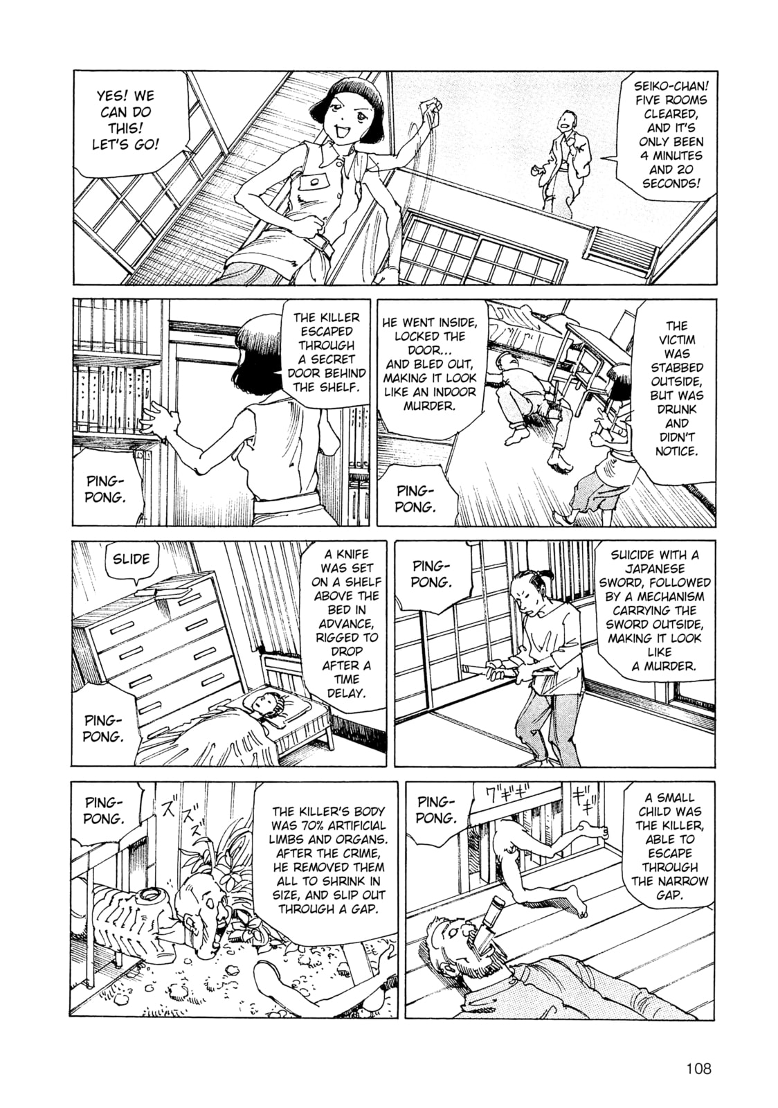 Ranpo Amnesia Chapter 31 page 7 - 