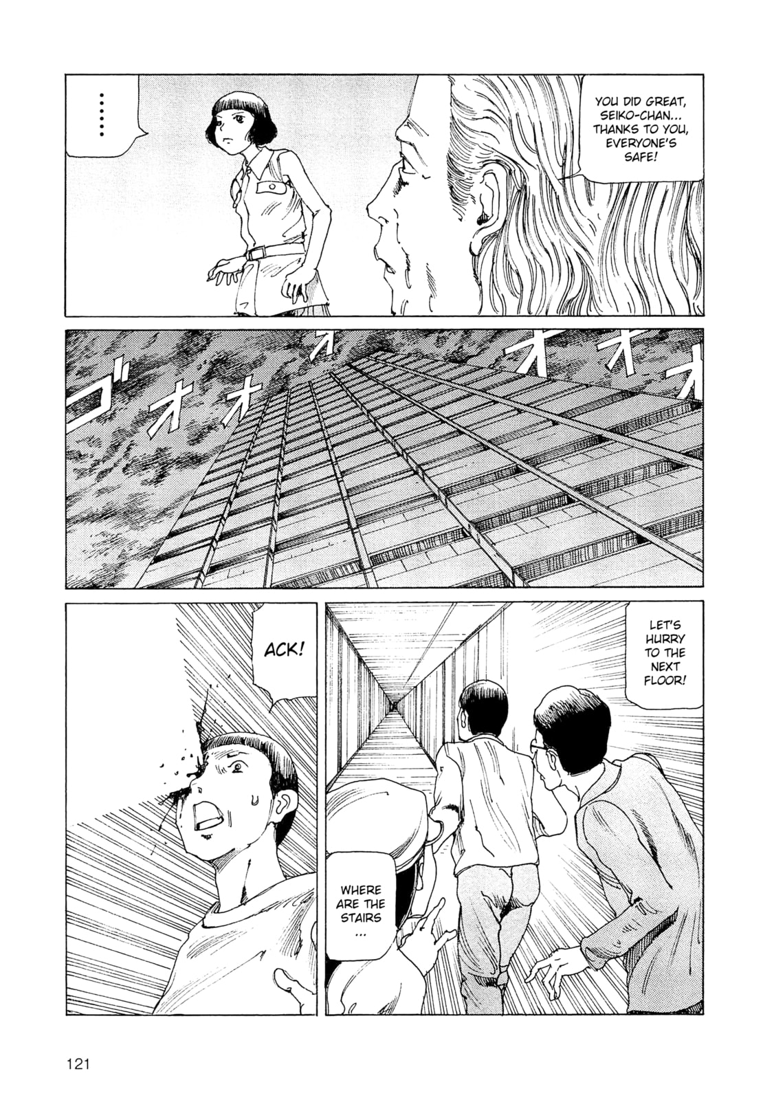 Ranpo Amnesia Chapter 32 page 5 - 