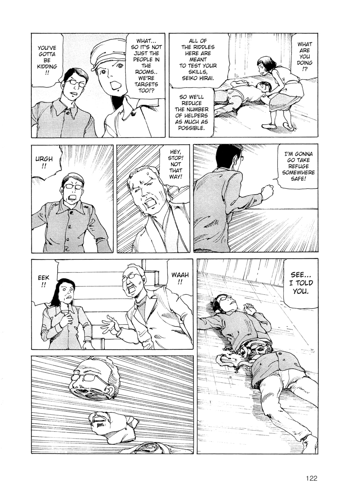 Ranpo Amnesia Chapter 32 page 6 - 