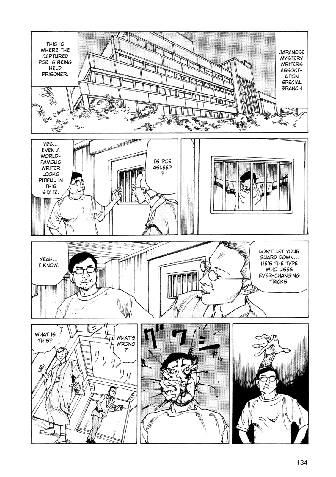 Ranpo Amnesia Chapter 33 page 2 - 