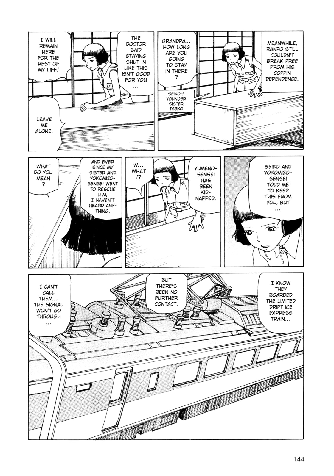 Ranpo Amnesia Chapter 33 page 12 - 