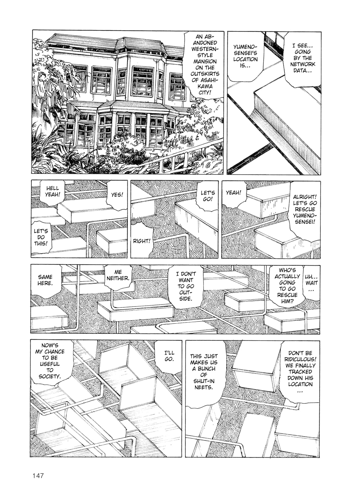 Ranpo Amnesia Chapter 33 page 15 - 