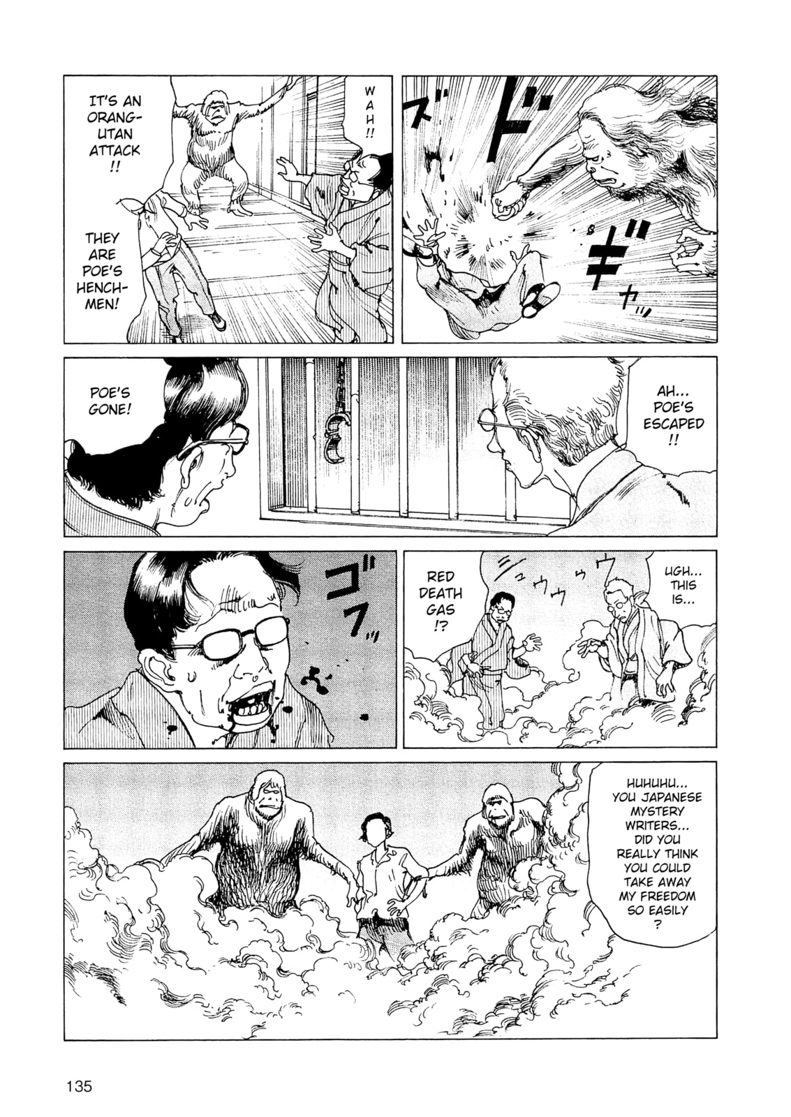 Ranpo Amnesia Chapter 33 page 3 - 