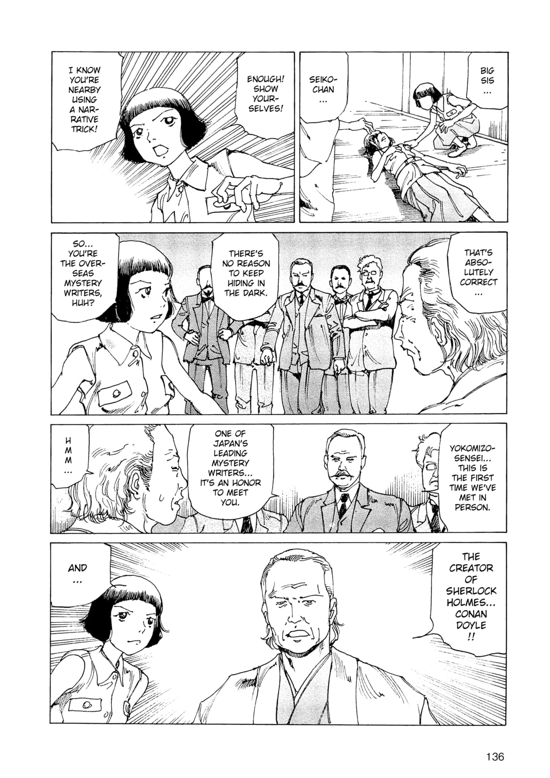 Ranpo Amnesia Chapter 33 page 4 - 