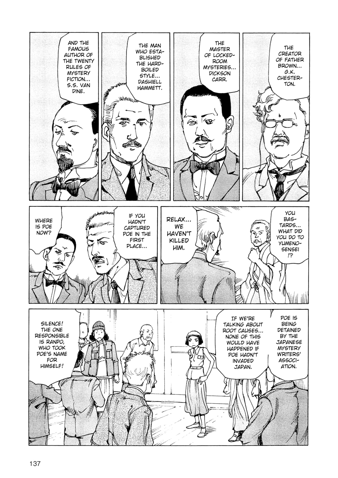 Ranpo Amnesia Chapter 33 page 5 - 