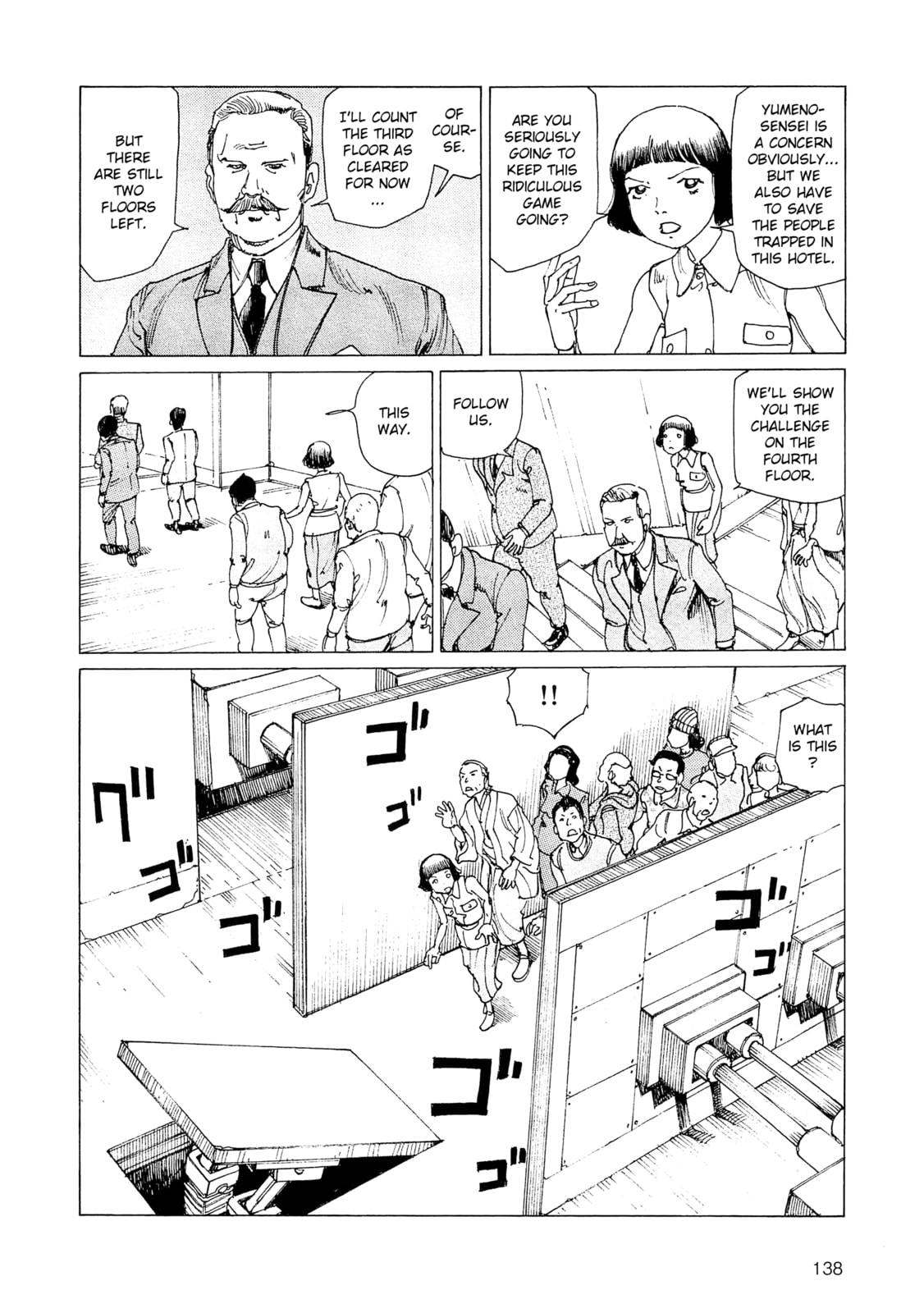 Ranpo Amnesia Chapter 33 page 6 - 