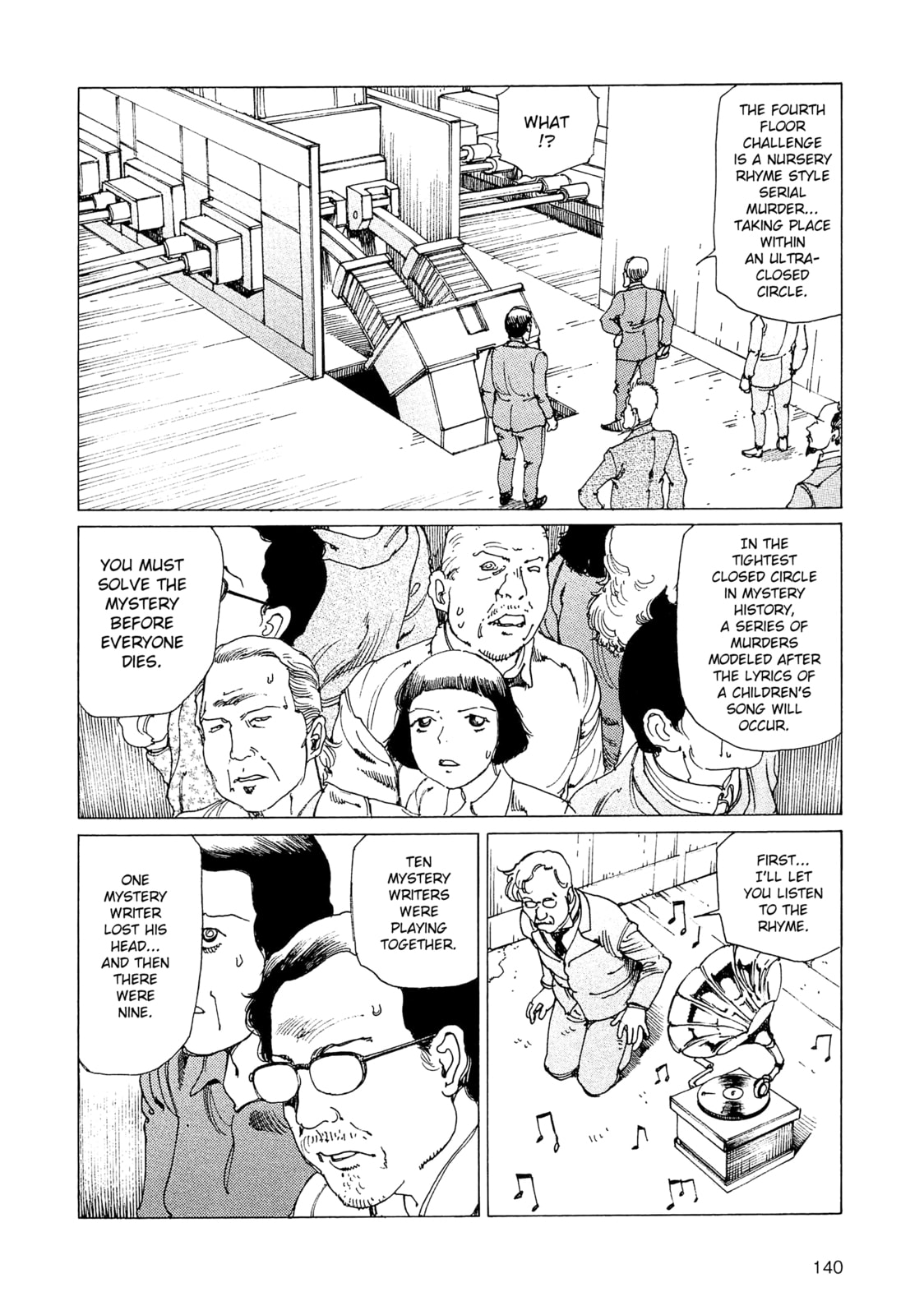 Ranpo Amnesia Chapter 33 page 8 - 