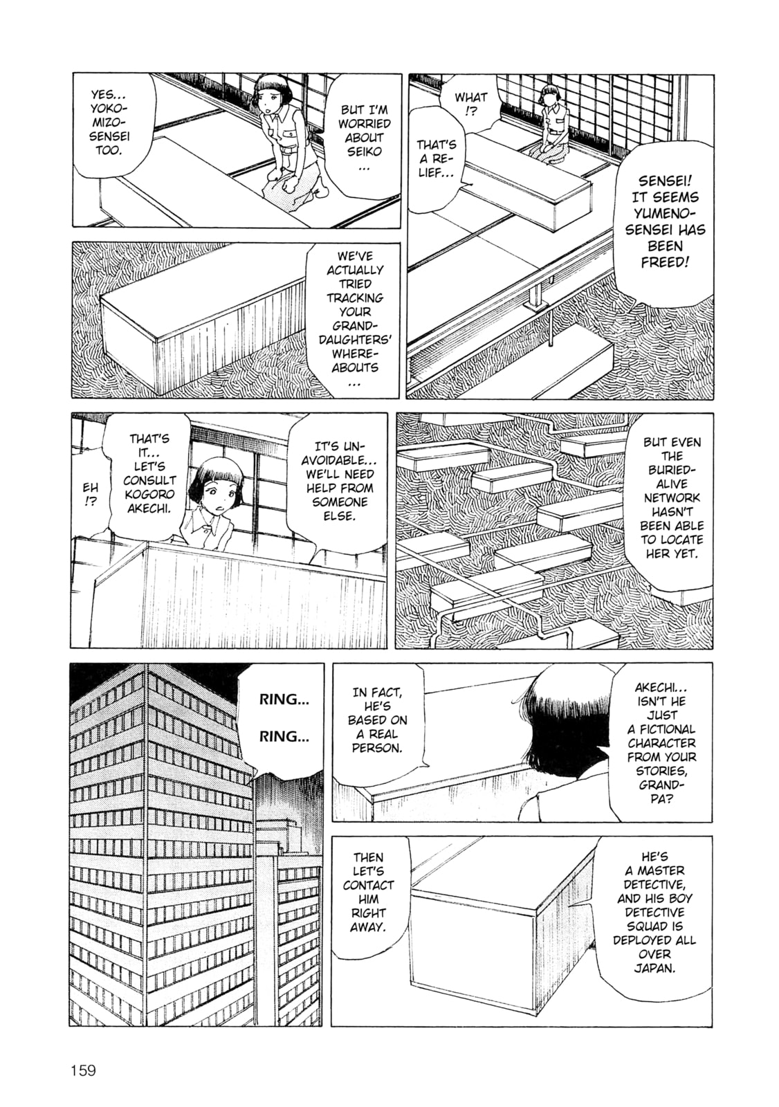 Ranpo Amnesia Chapter 34 page 11 - 