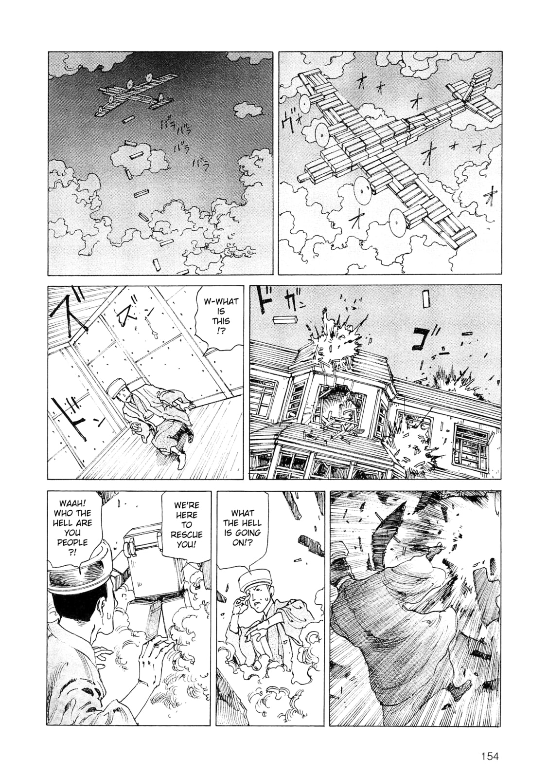 Ranpo Amnesia Chapter 34 page 6 - 