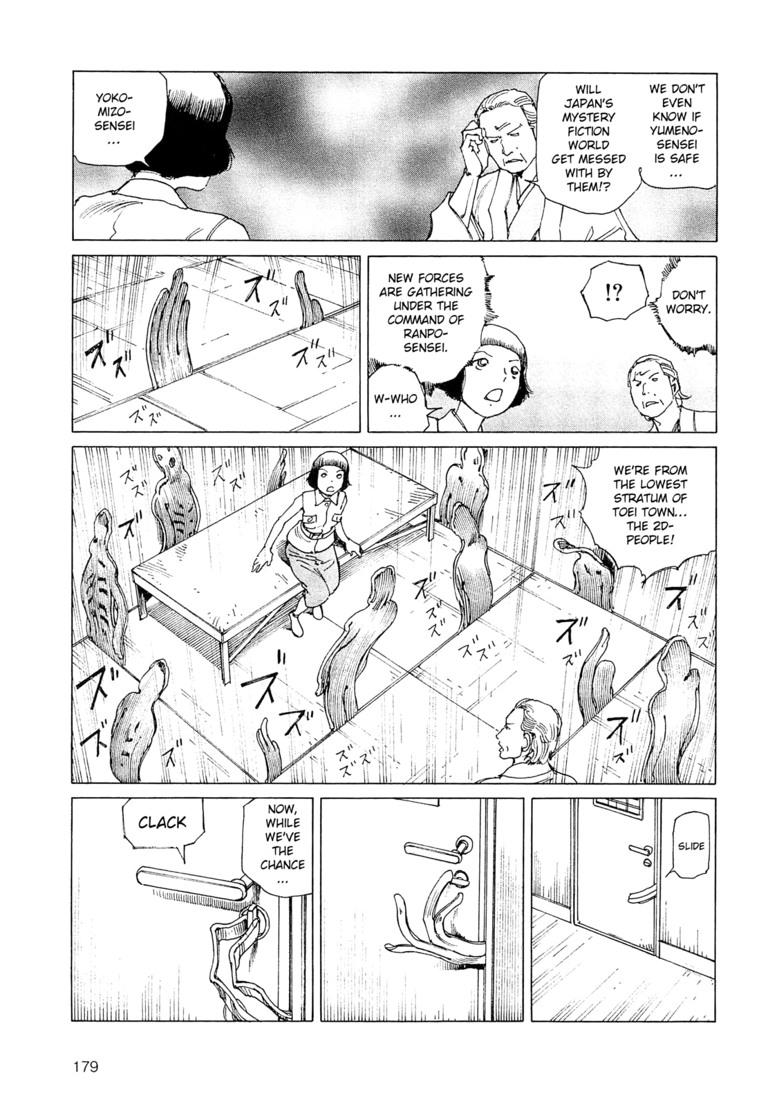Ranpo Amnesia Chapter 35 page 12 - 