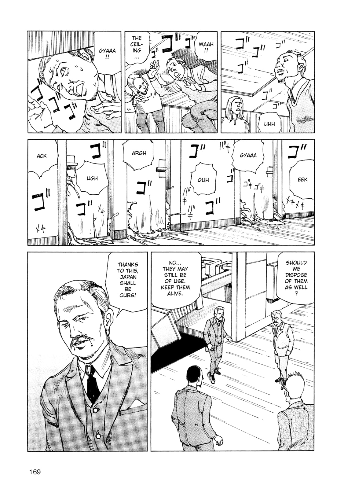 Ranpo Amnesia Chapter 35 page 4 - 
