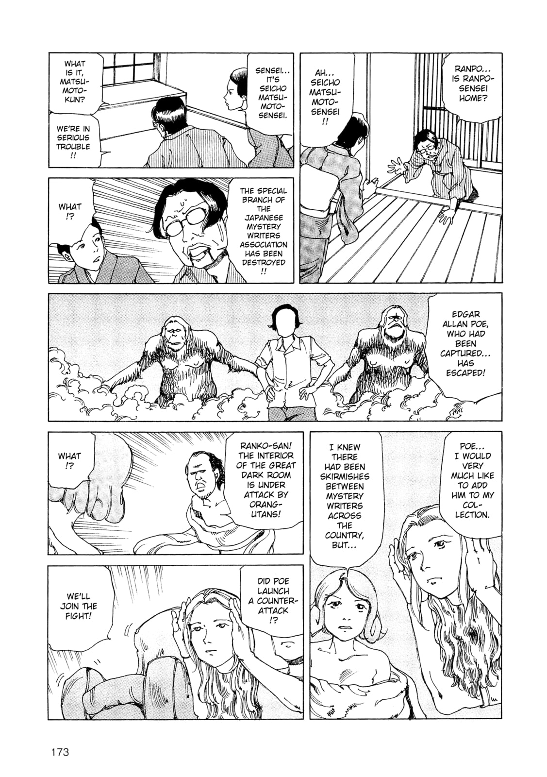 Ranpo Amnesia Chapter 35 page 7 - 