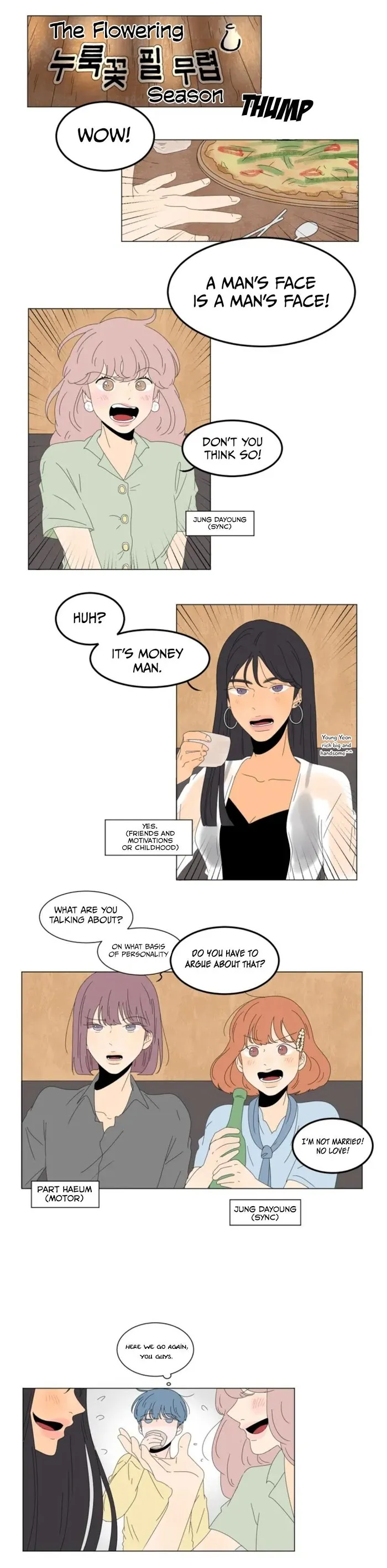 Raon’s Man Chapter 0.99 page 28 - 
