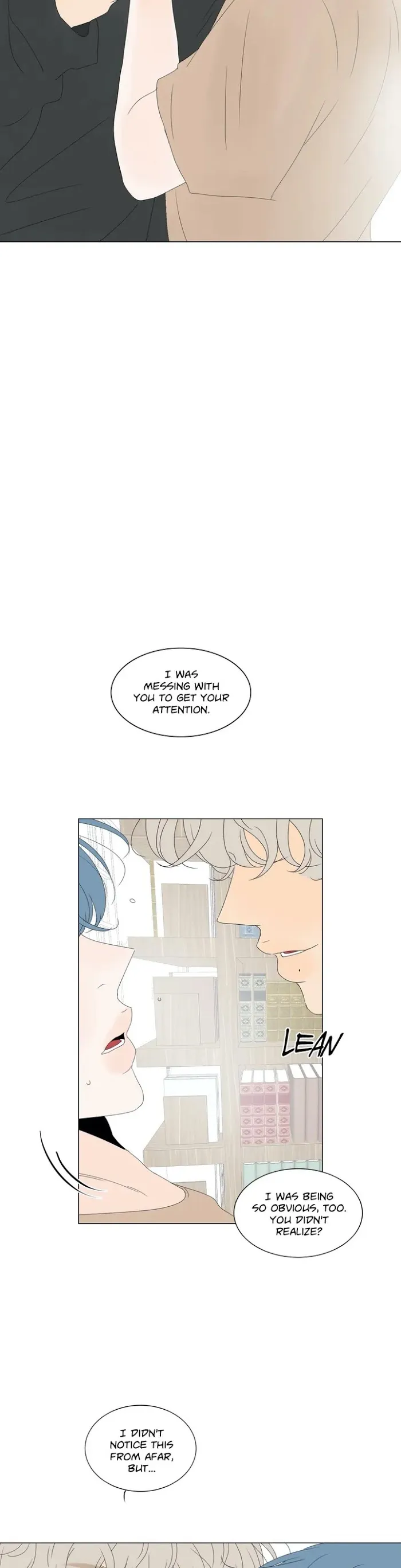 Raon’s Man Chapter 12 page 15 - 