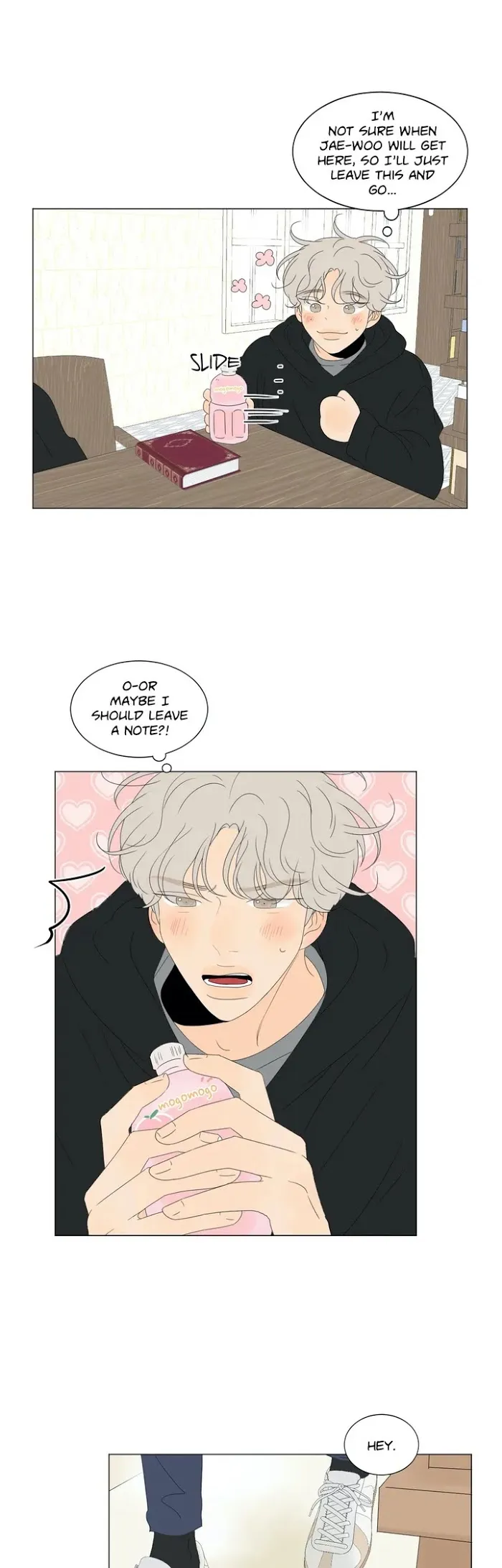 Raon’s Man Chapter 12 page 25 - 