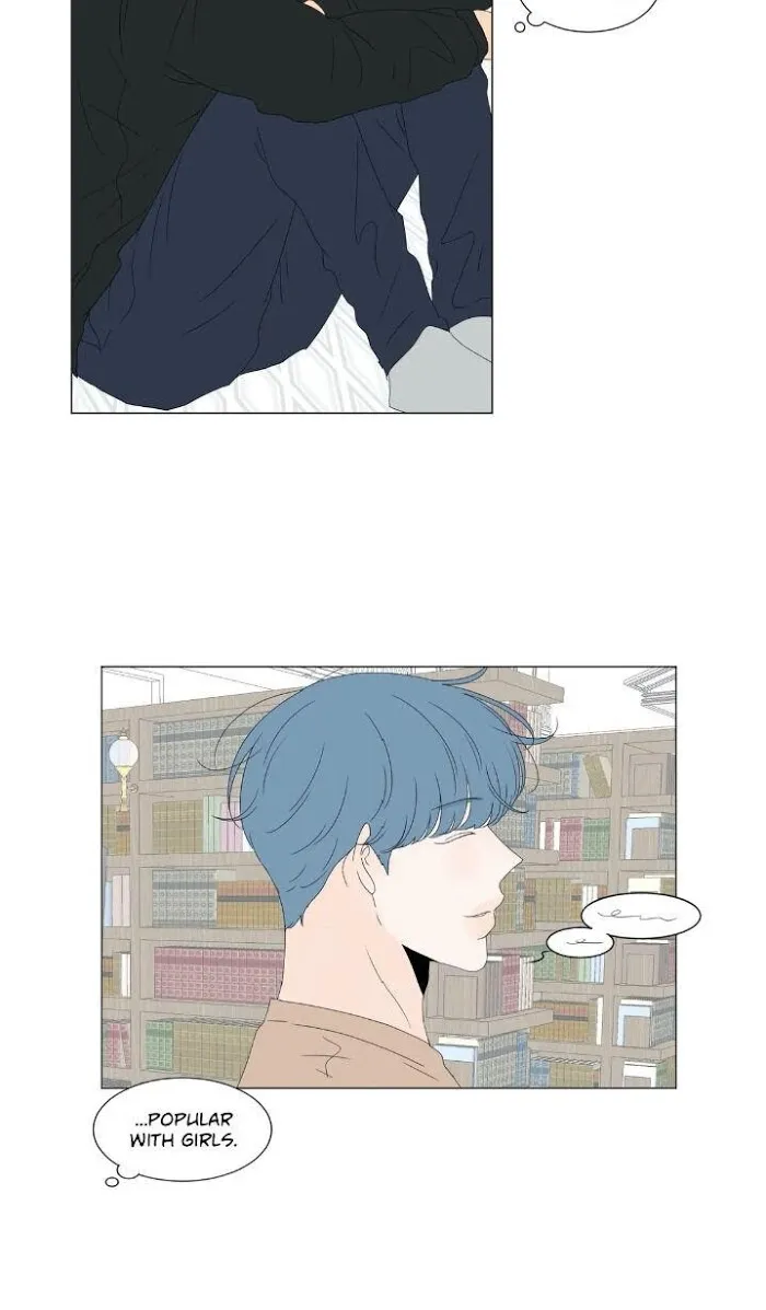 Raon’s Man Chapter 13 page 17 - 