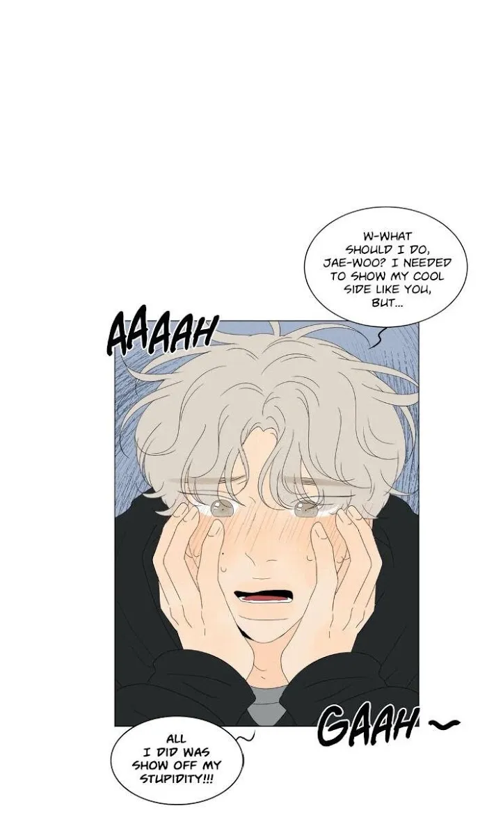 Raon’s Man Chapter 13 page 47 - 