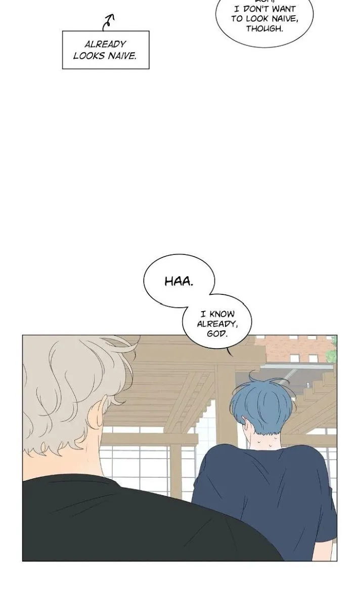 Raon’s Man Chapter 15 page 24 - 