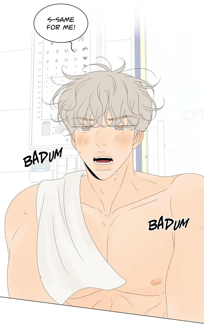 Raon’s Man Chapter 17 page 71 - 