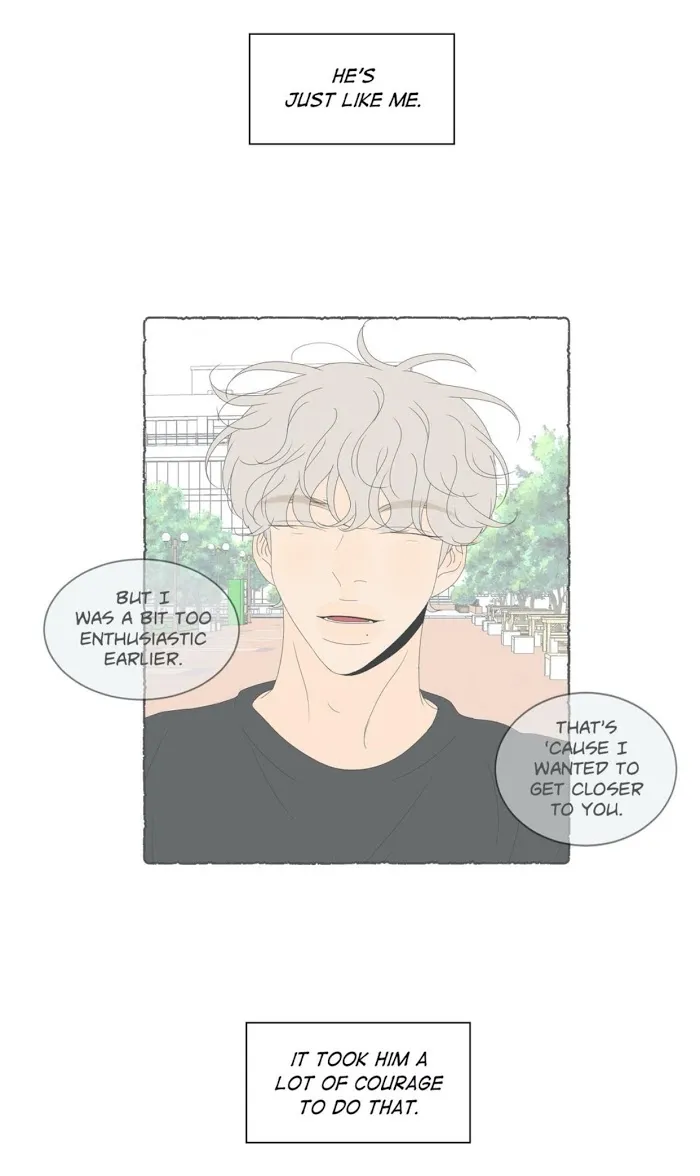 Raon’s Man Chapter 17 page 76 - 