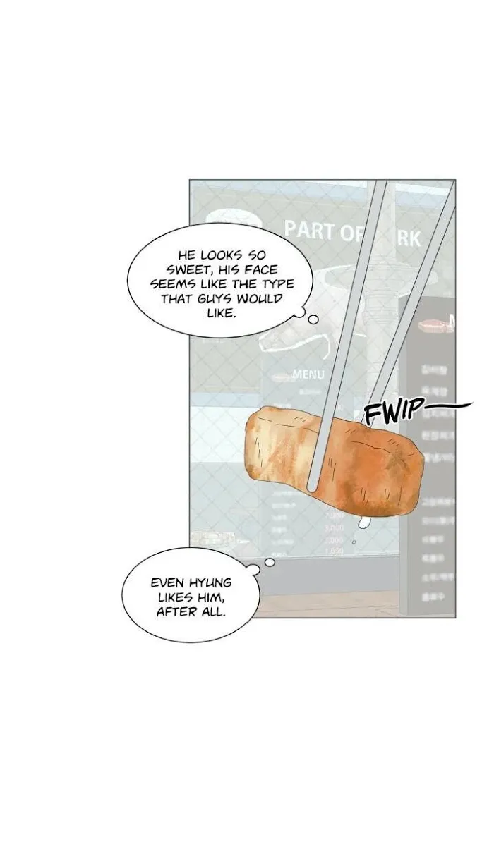 Raon’s Man Chapter 19 page 16 - 