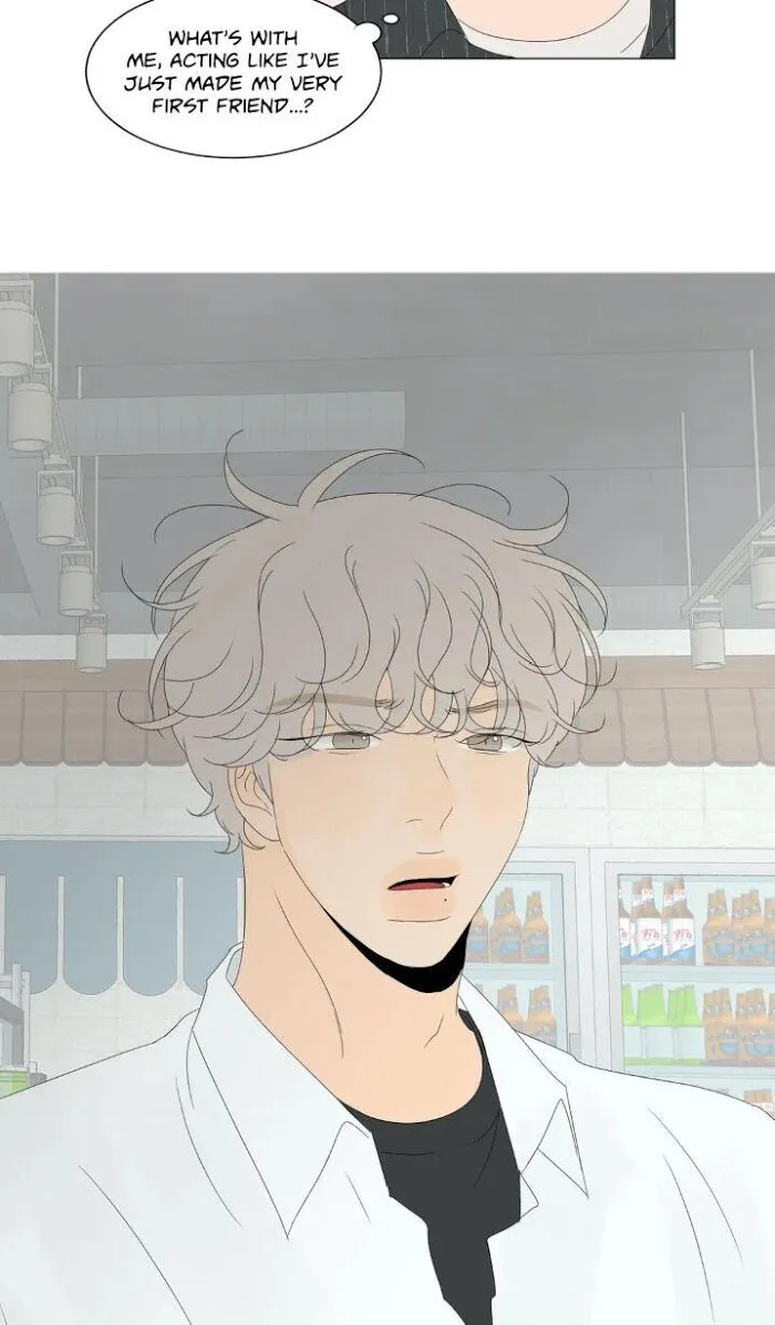 Raon’s Man Chapter 19 page 40 - 