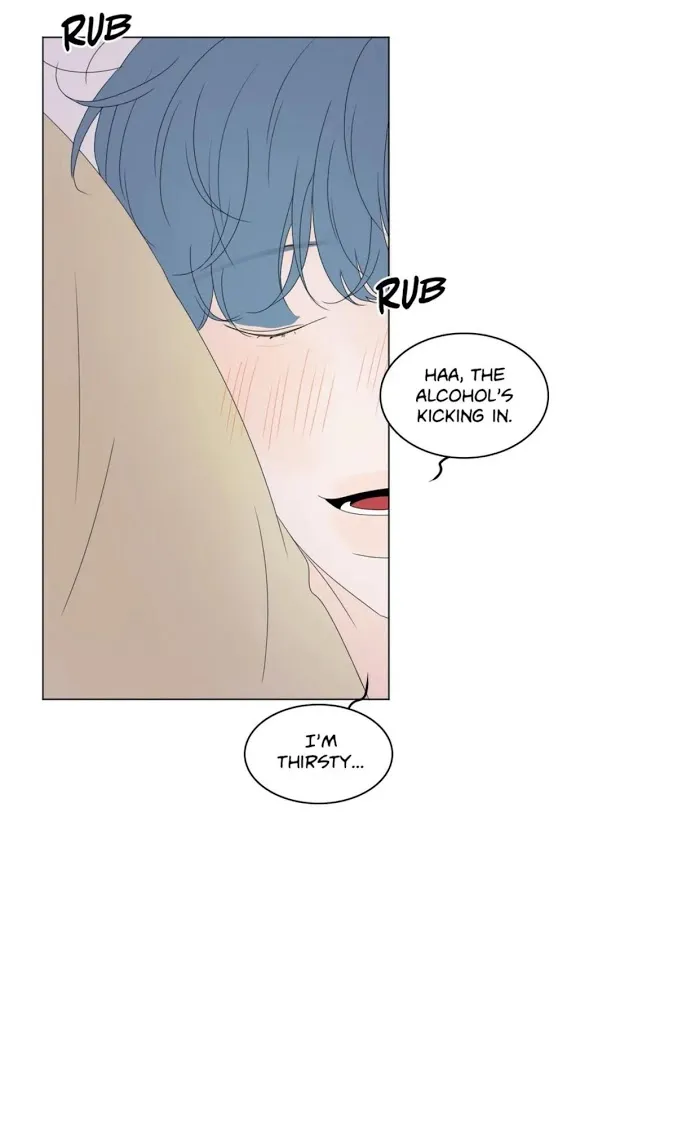 Raon’s Man Chapter 20 page 17 - 