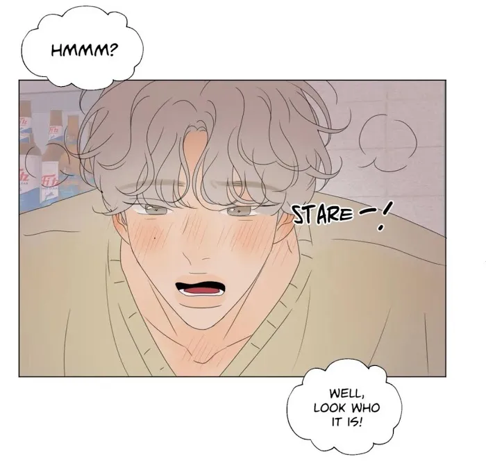 Raon’s Man Chapter 20 page 3 - 