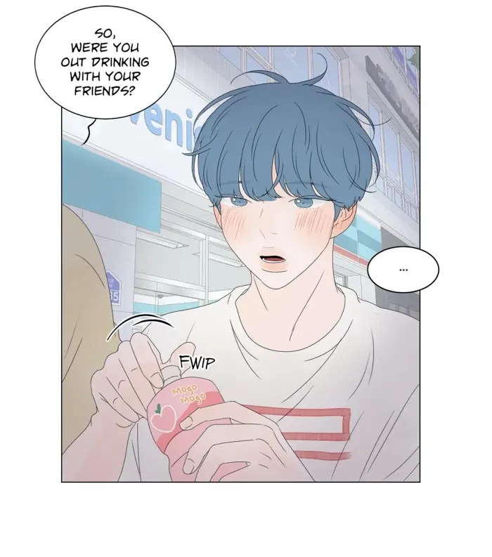 Raon’s Man Chapter 20 page 26 - 