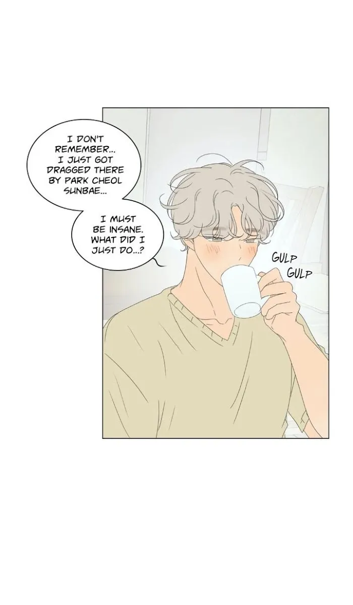 Raon’s Man Chapter 21 page 24 - 