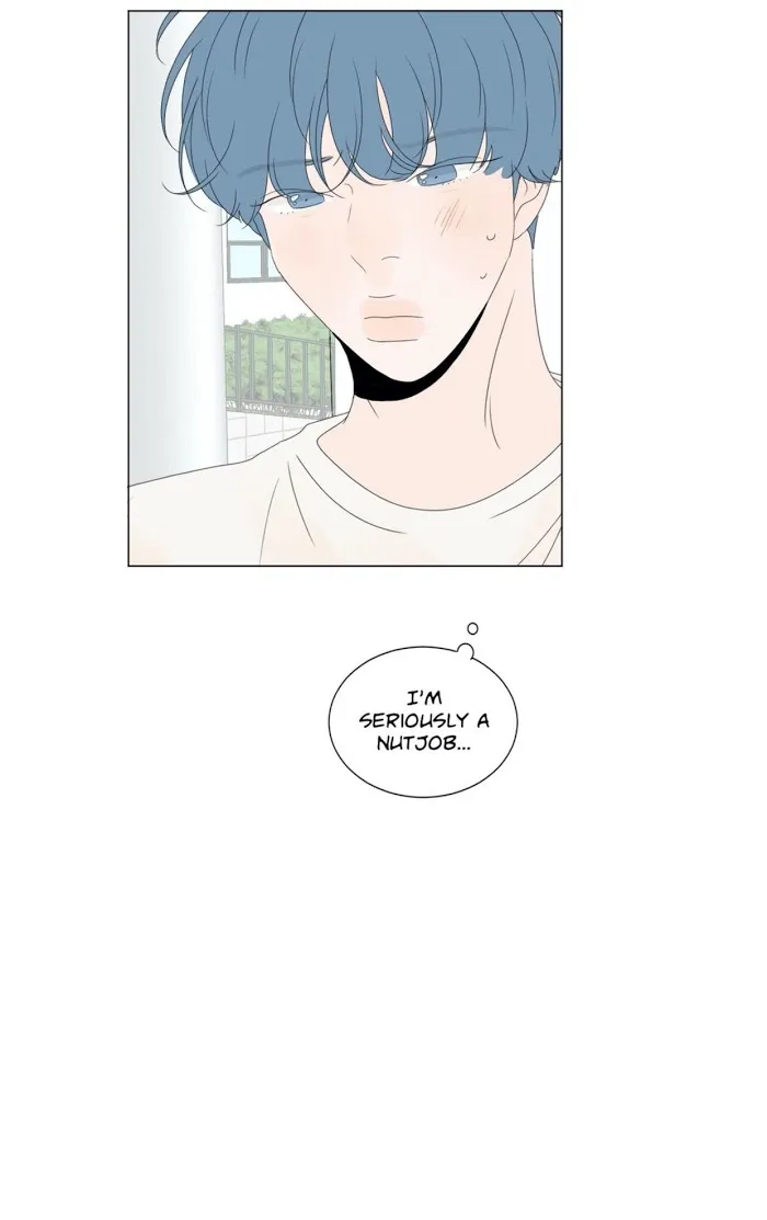 Raon’s Man Chapter 23 page 15 - 