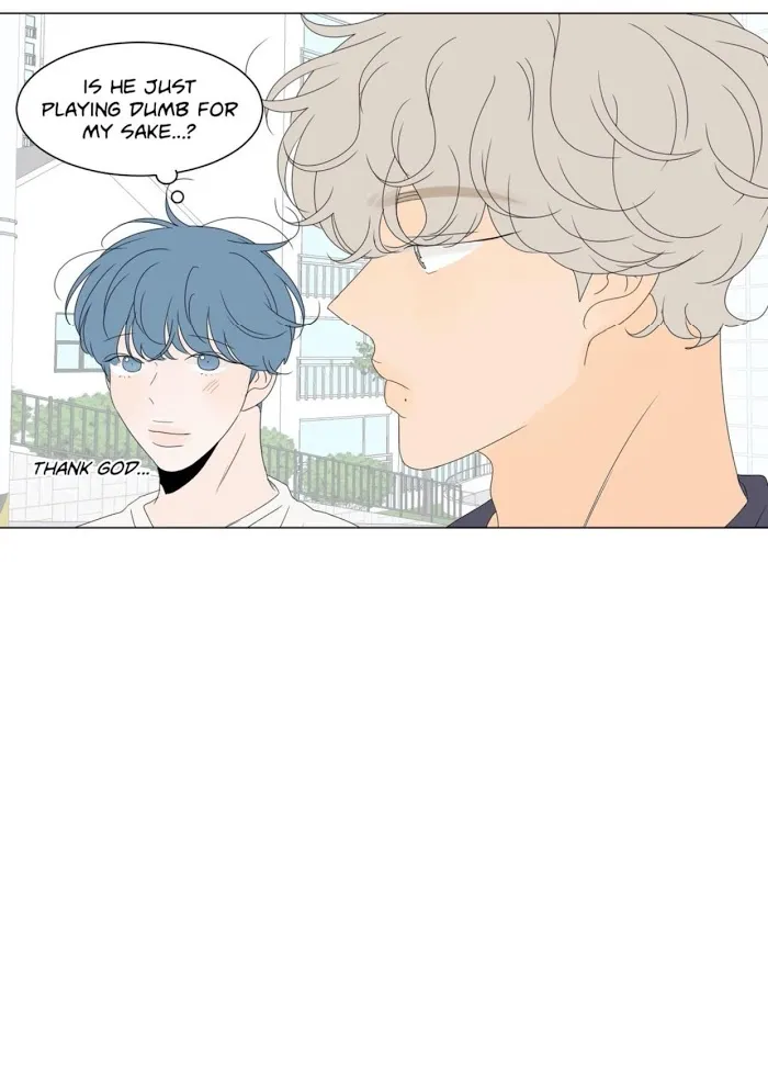 Raon’s Man Chapter 23 page 16 - 