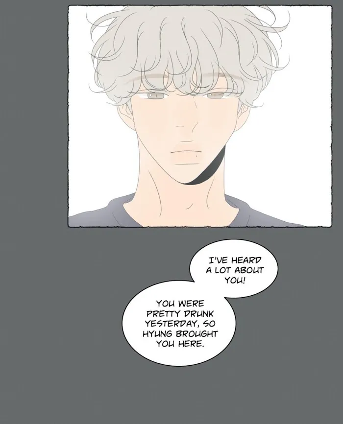 Raon’s Man Chapter 23 page 31 - 