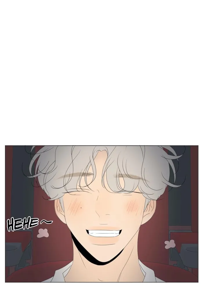 Raon’s Man Chapter 25 page 45 - 