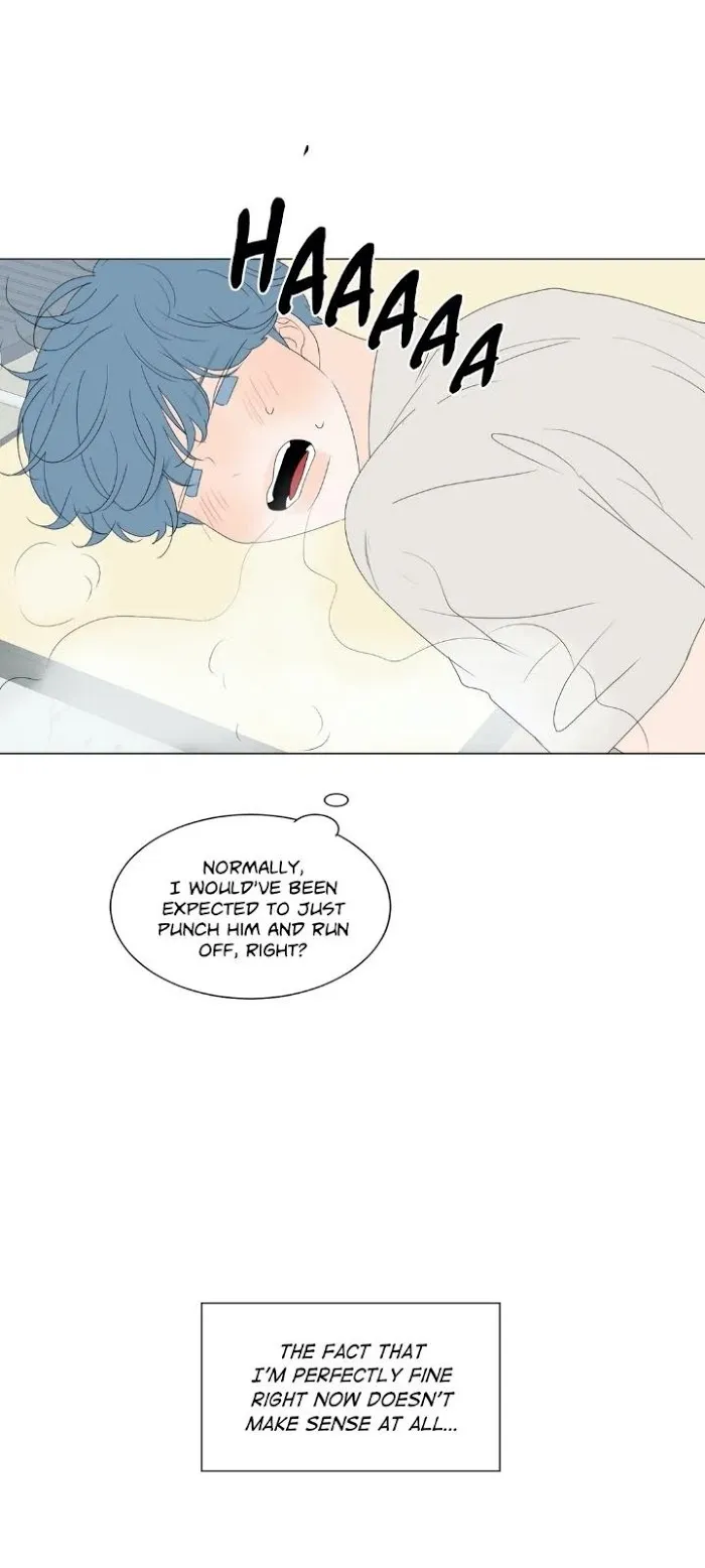 Raon’s Man Chapter 27 page 13 - 