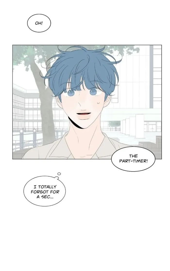 Raon’s Man Chapter 27 page 32 - 