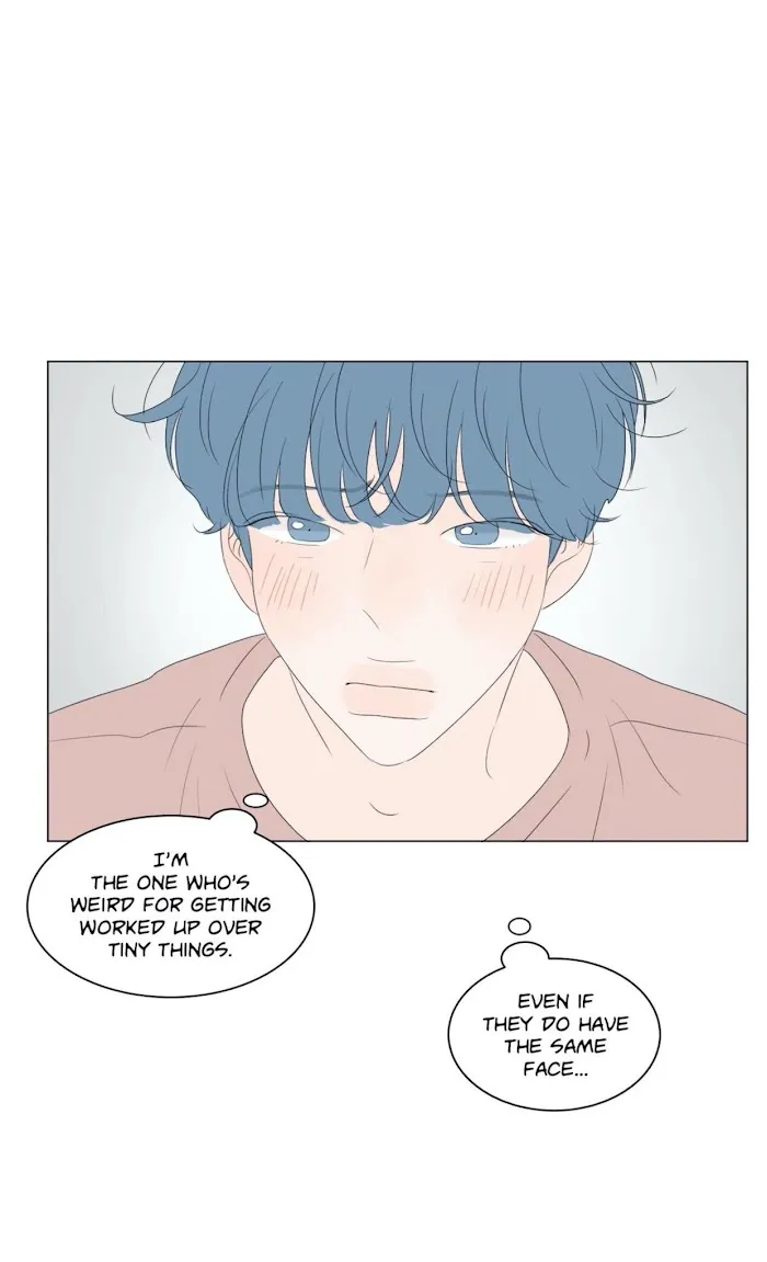 Raon’s Man Chapter 31 page 14 - 