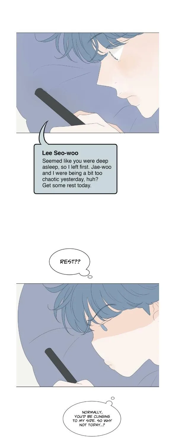 Raon’s Man Chapter 32 page 17 - 