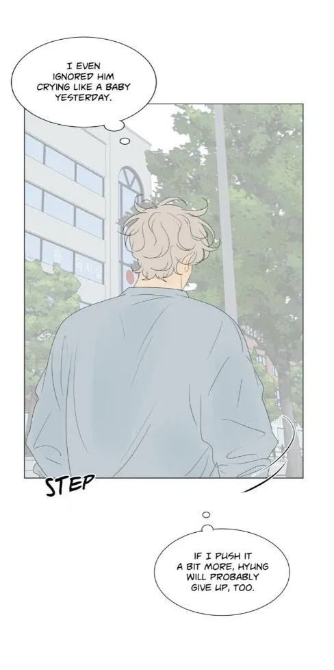 Raon’s Man Chapter 32 page 32 - 