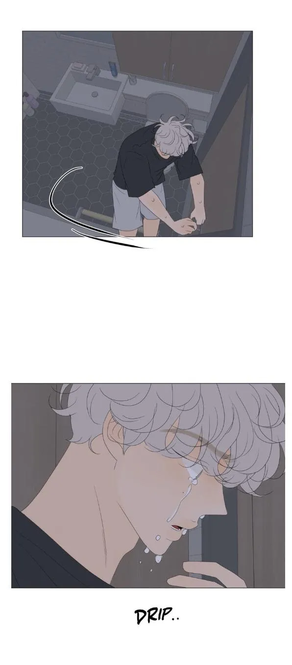 Raon’s Man Chapter 32 page 7 - 