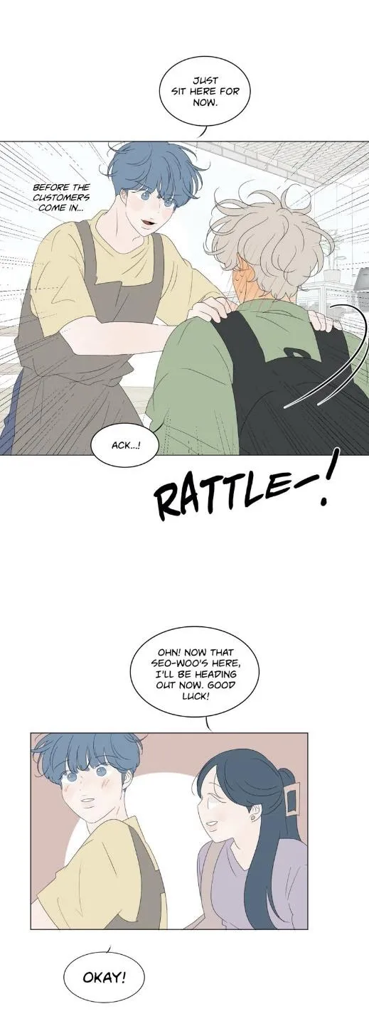 Raon’s Man Chapter 33 page 17 - 