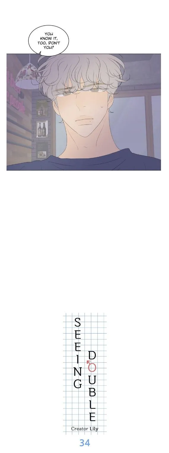 Raon’s Man Chapter 34 page 16 - 