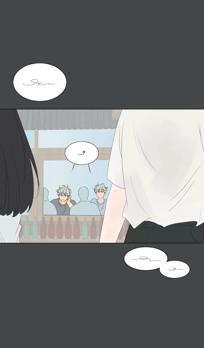 Raon’s Man Chapter 37 page 26 - 