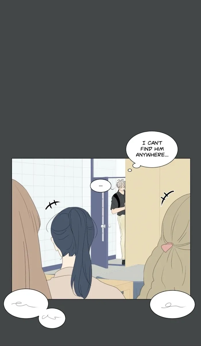 Raon’s Man Chapter 37 page 5 - 