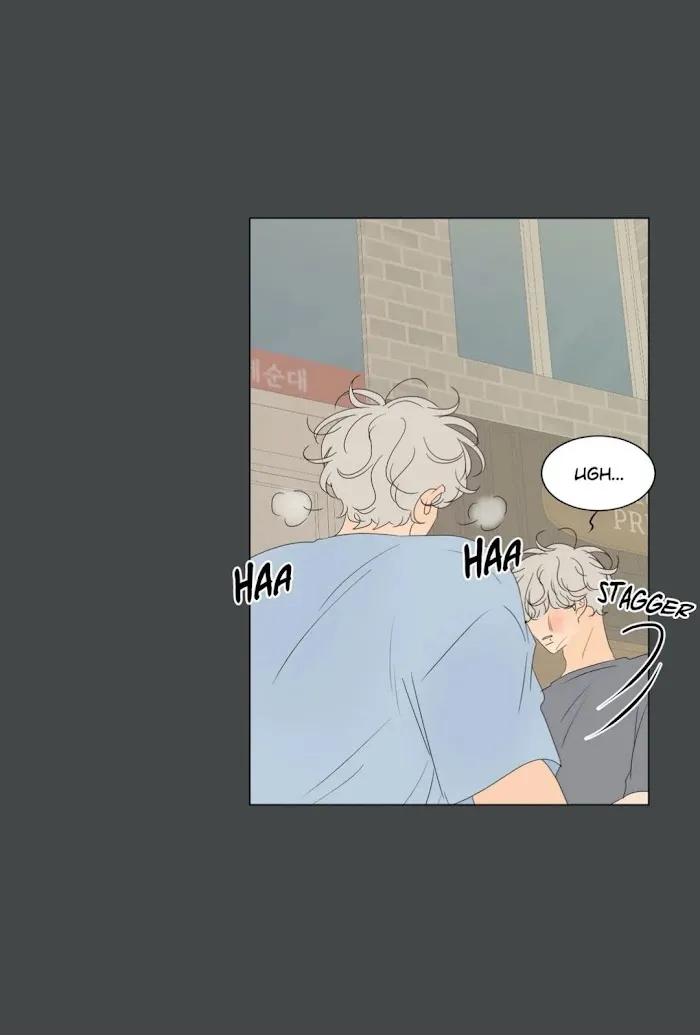 Raon’s Man Chapter 37 page 42 - 