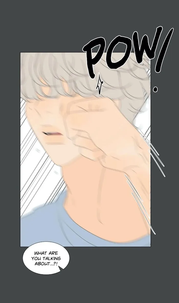 Raon’s Man Chapter 37 page 44 - 